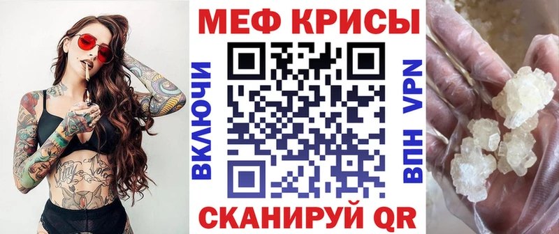 Купить наркотики цена Заинск Канабис  КОКАИН  ГАШ  Амфетамин  Меф мяу мяу 