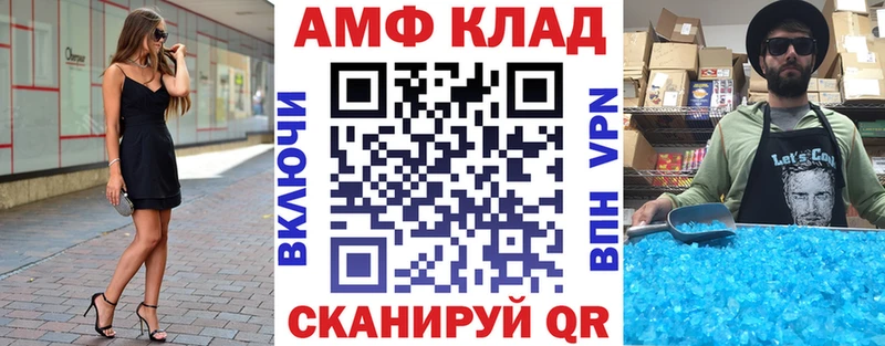 АМФ 97%  хочу   hydra онион  Заинск 