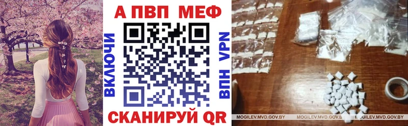 Alfa_PVP кристаллы  Заинск 