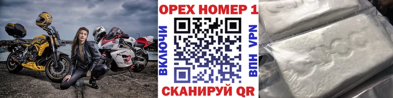 гидра зеркало Заинск КОКАИН Эквадор