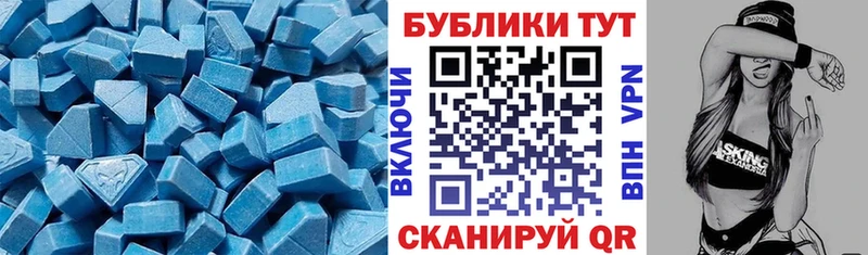 hydra зеркало  Заинск  Экстази mix 