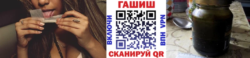 ГАШ индика сатива мориарти формула Заинск
