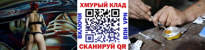 что такое   Заинск  ГЕРОИН герыч 
