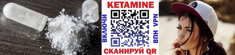 КЕТАМИН ketamine  Заинск 