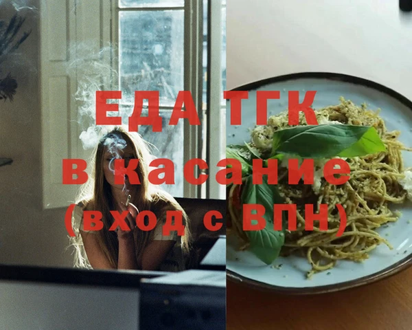 не бодяженный Белокуриха