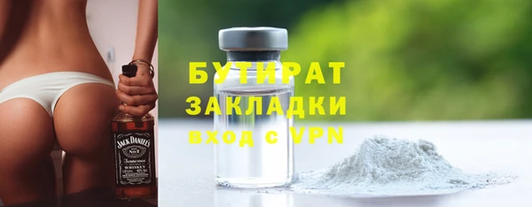 не бодяженный Белокуриха