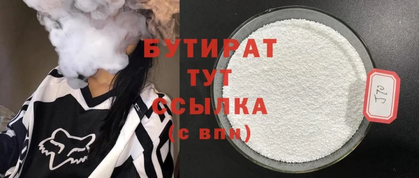 не бодяженный Белокуриха