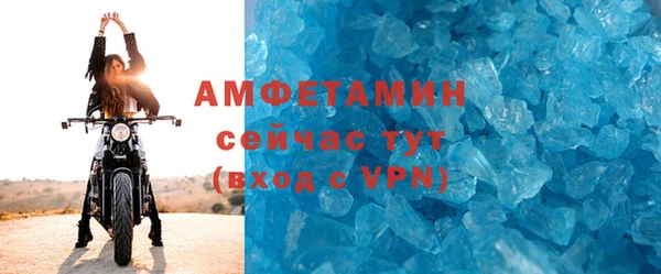 не бодяженный Белокуриха