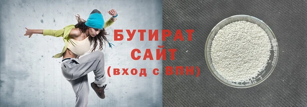 ECSTASY Белоозёрский