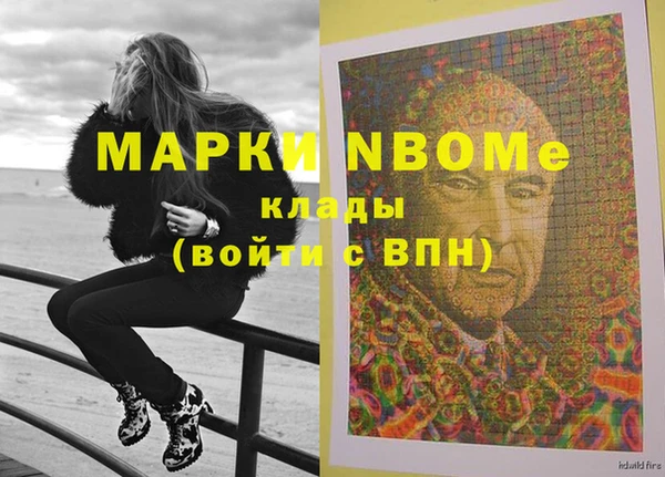 не бодяженный Белокуриха