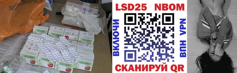 LSD-25 экстази ecstasy  мега ссылка  Заинск 