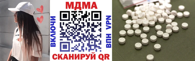 наркотики Заинск МДМА кристаллы