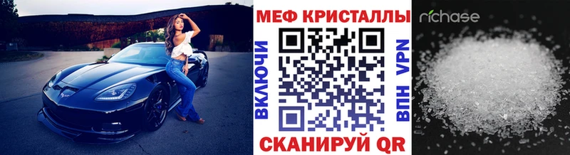 Меф VHQ  блэк спрут зеркало  Заинск 