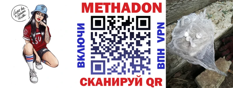 хочу наркоту  Заинск  площадка Telegram  МЕТАДОН methadone  KRAKEN ССЫЛКА 