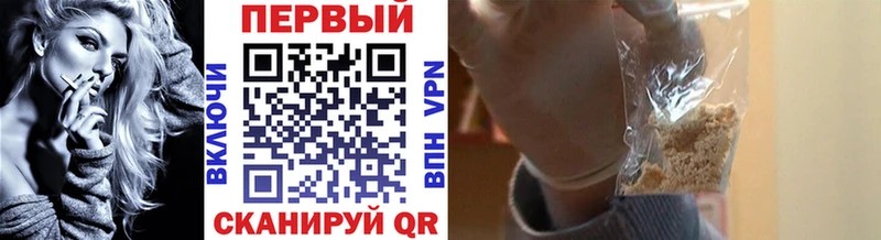 Метамфетамин винт  Заинск 