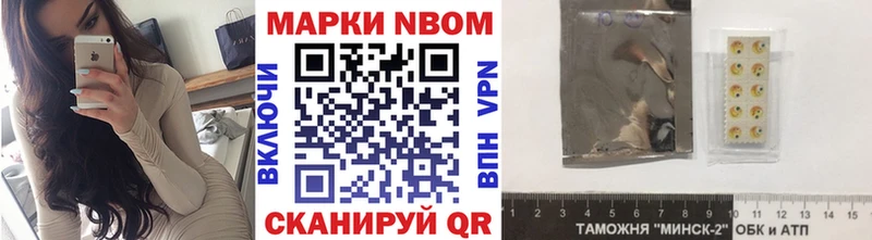 Наркотические марки 1,5мг  Заинск 