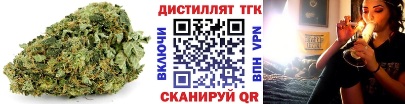 Дистиллят ТГК гашишное масло  Заинск 