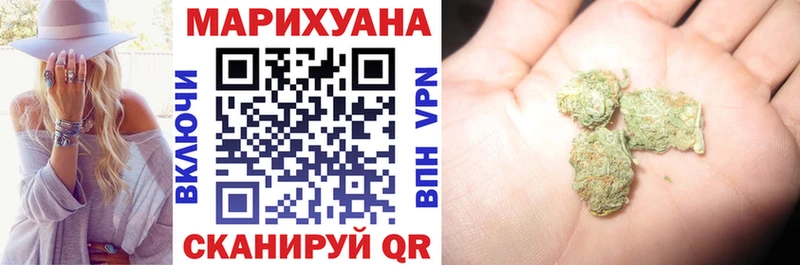 МАРИХУАНА OG Kush  ОМГ ОМГ вход  Заинск  где купить наркоту 