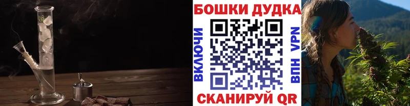 Бошки марихуана сатива Заинск